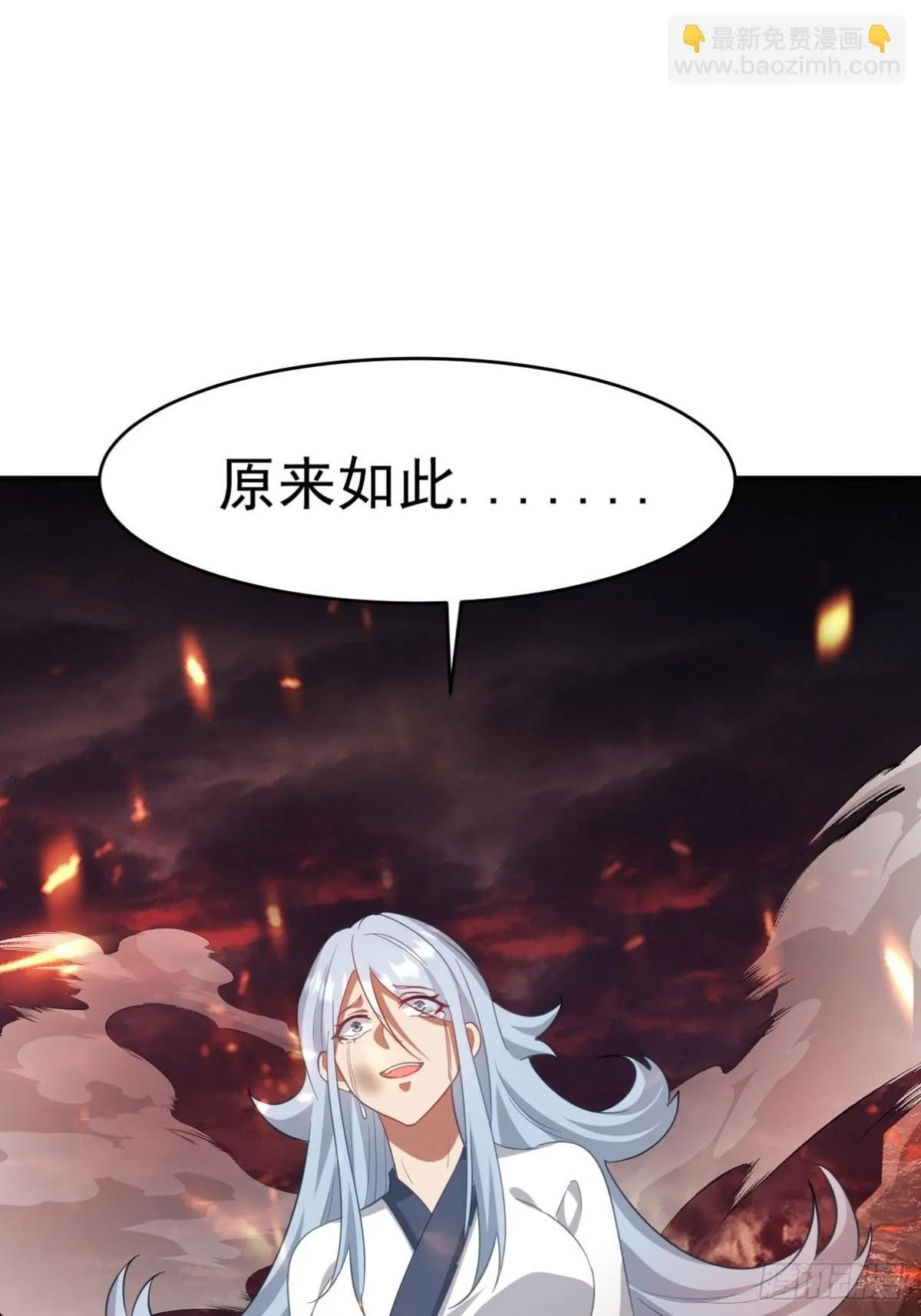 276 所谓御气32