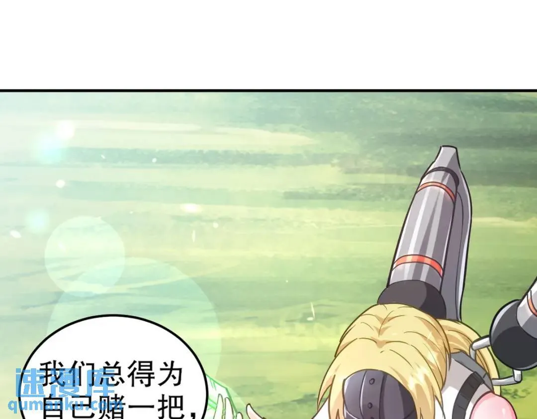 263 遭遇埋伏84