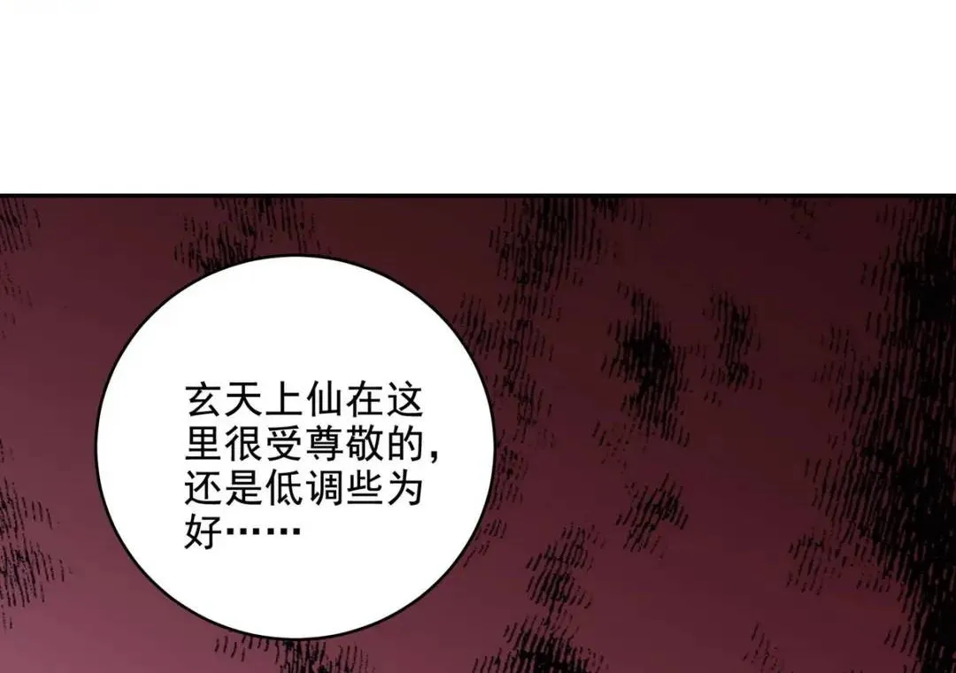 236 聚灵阵7