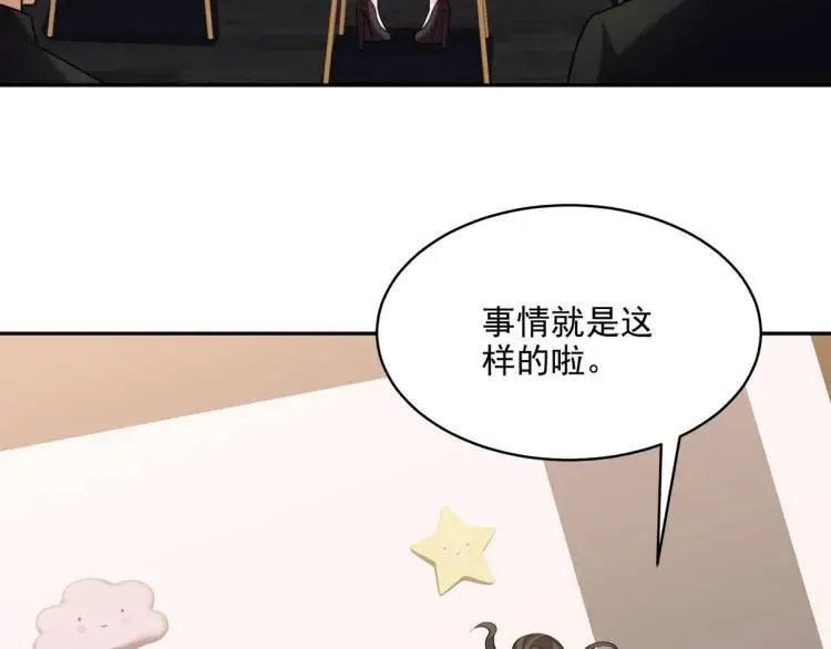 249 火拼前的抉择6