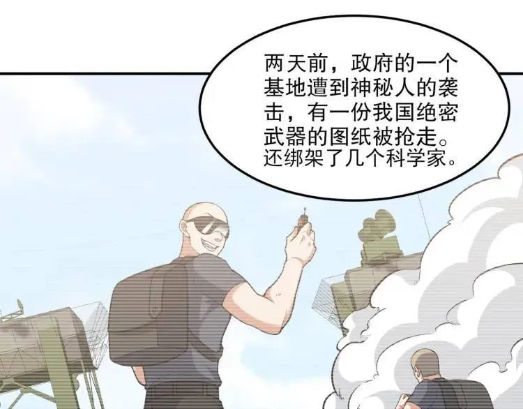253 再遇故人80