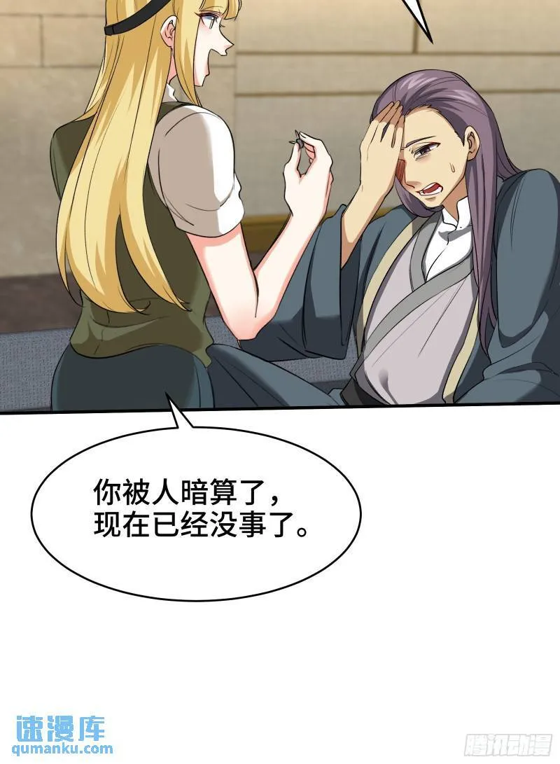 210 战斗前奏11