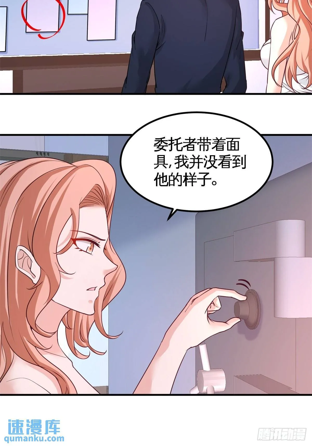 76-弄巧成拙6