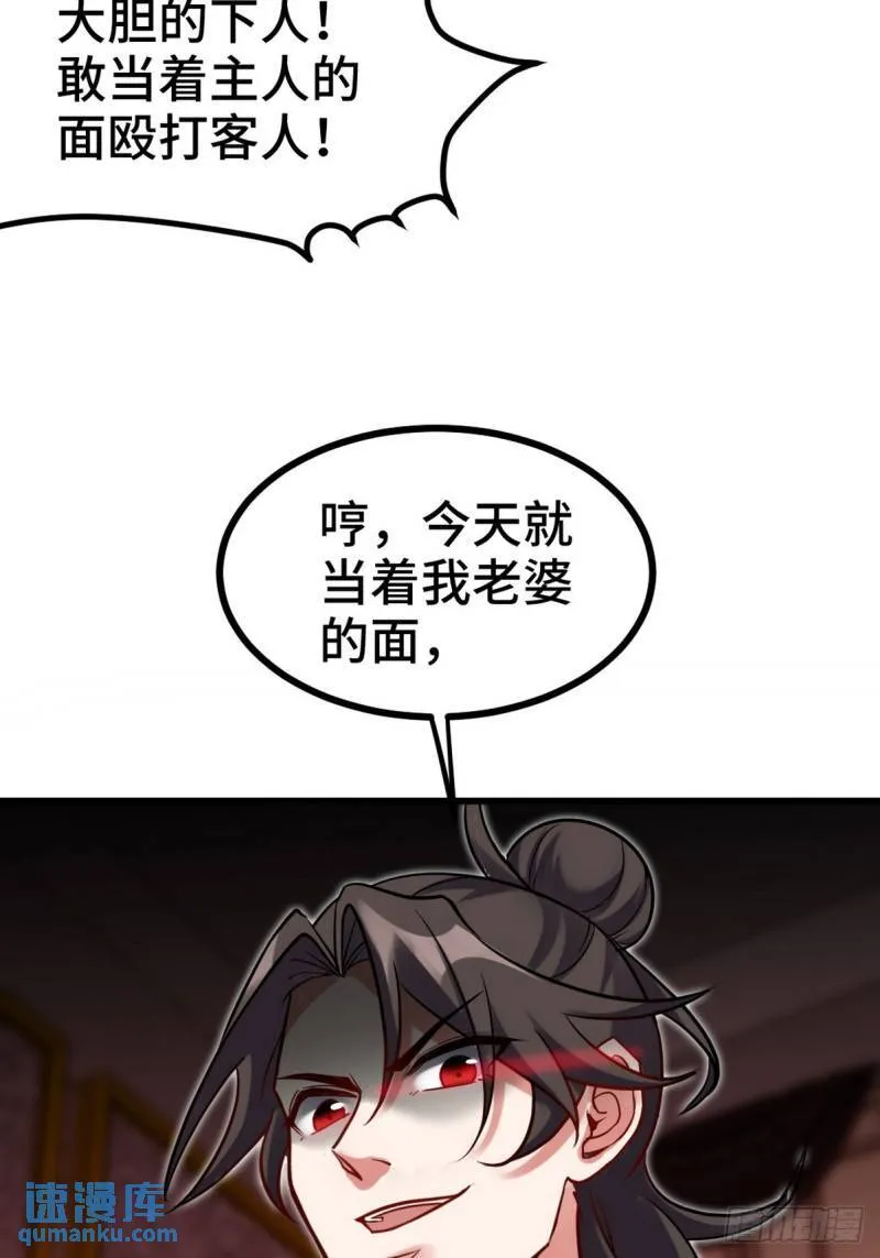 151 苏家人又来了39