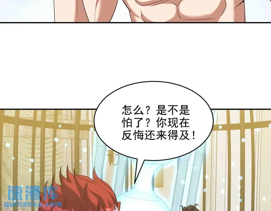 236 聚灵阵49