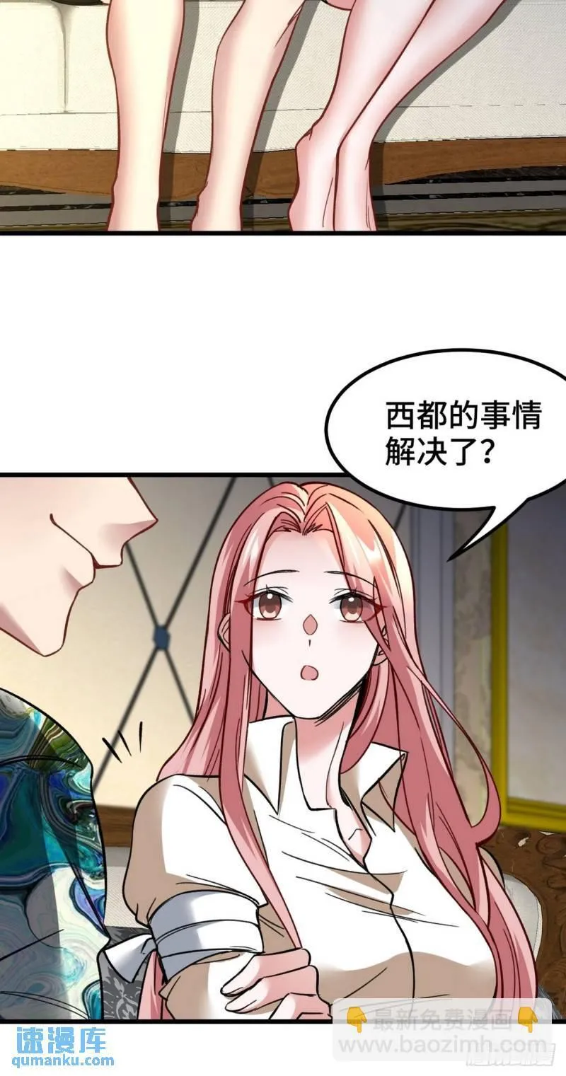 115 重逢32