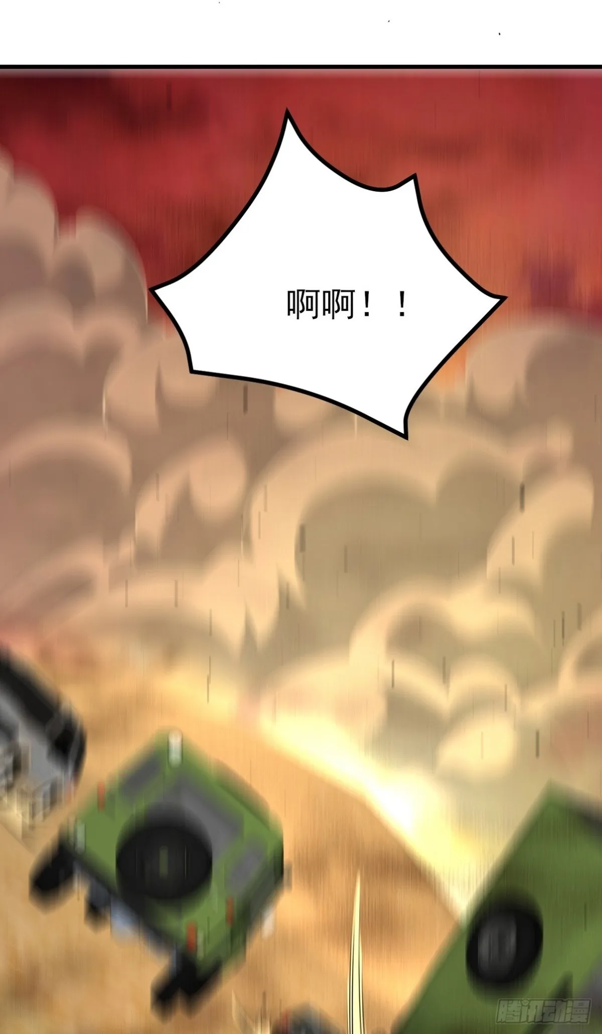301 解决神圣天国62