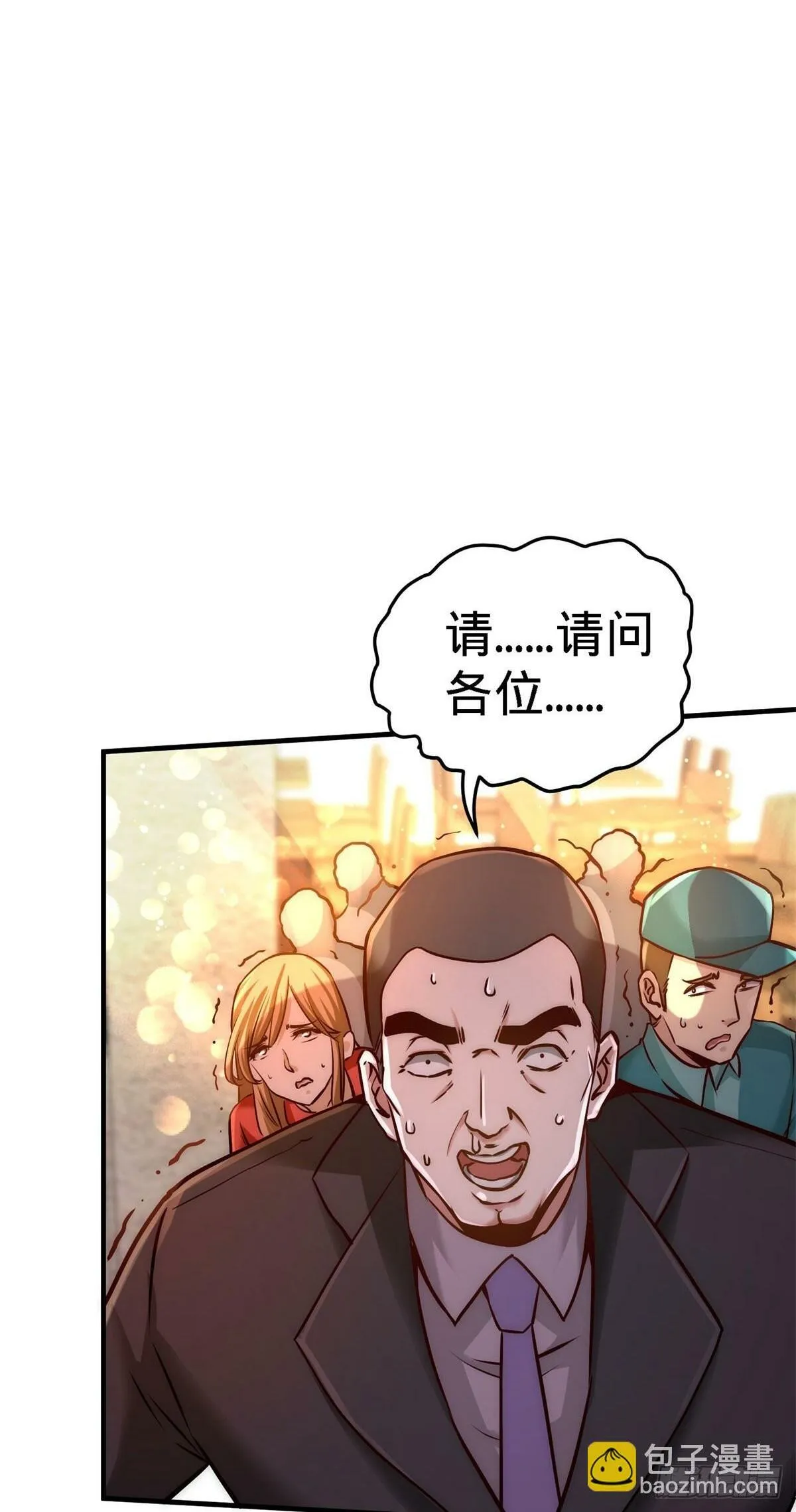 07-浑身骚动1