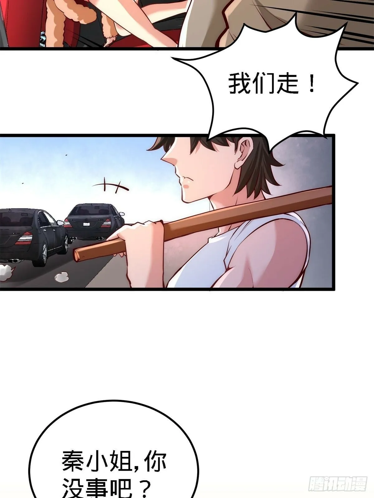 11-春藤福利院41
