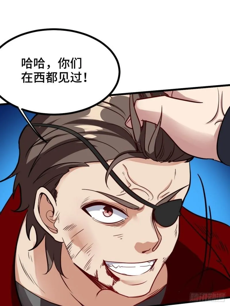 129 危险临近38
