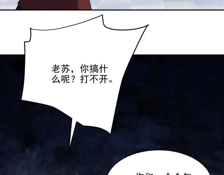 245 图穷匕见21