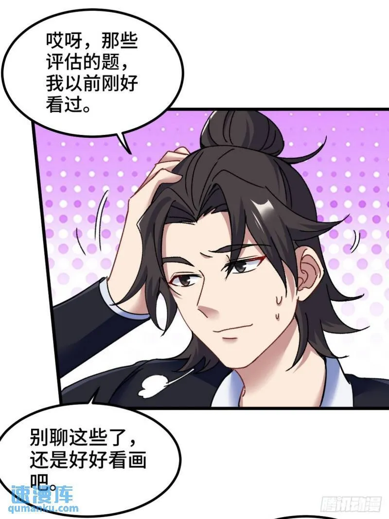 94-谁在侮辱艺术10