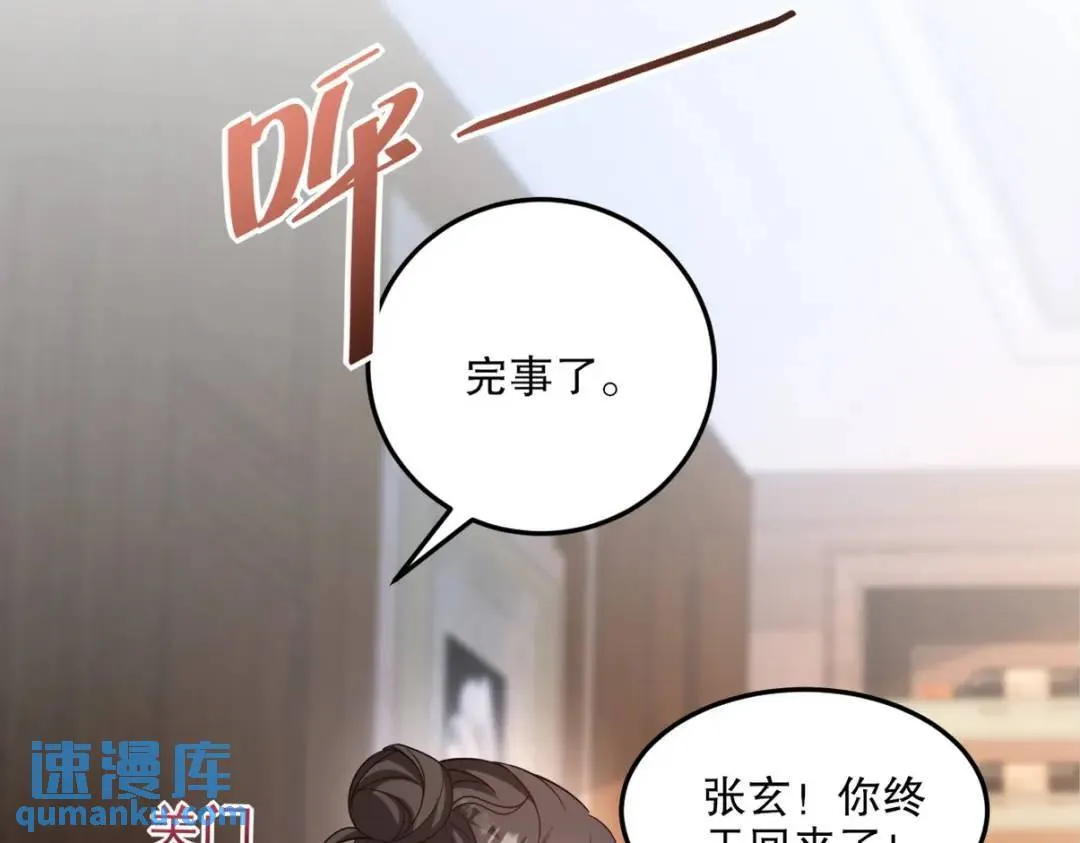 259 魅惑术62