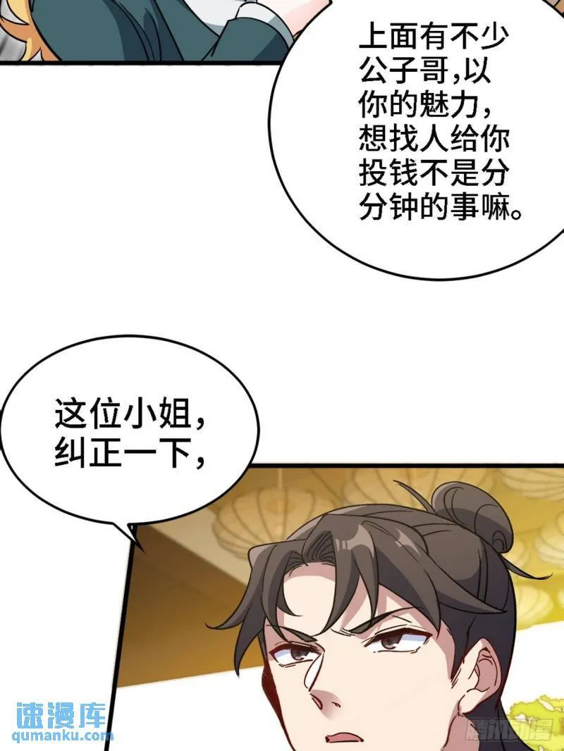 131 前往燕市15
