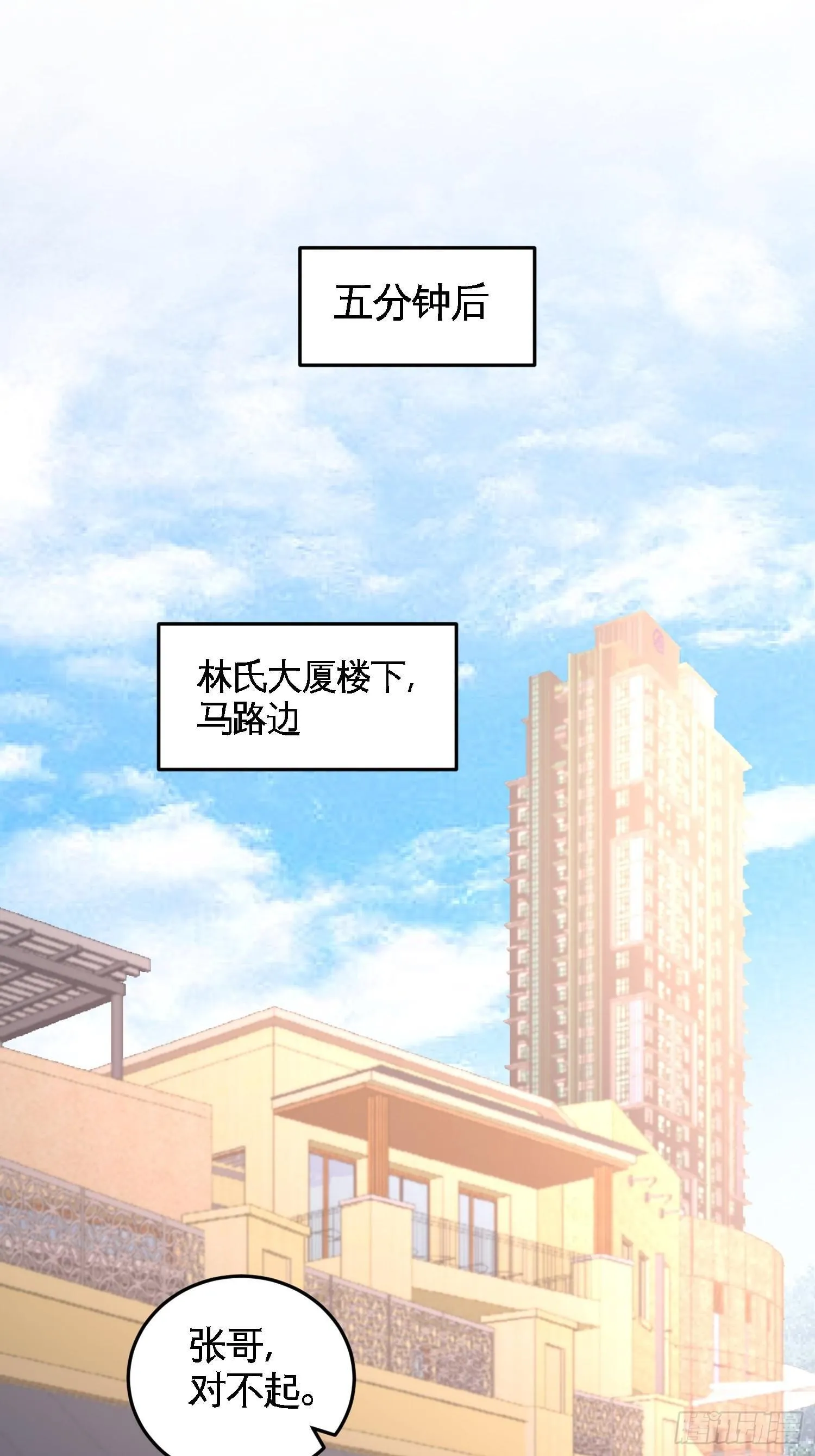 48-恶魔令出马16