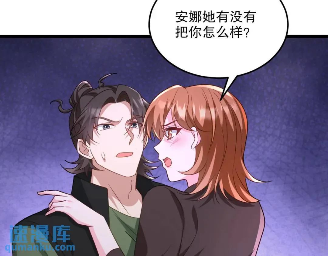 259 魅惑术65