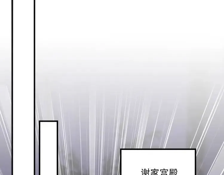 256 刺杀失败77