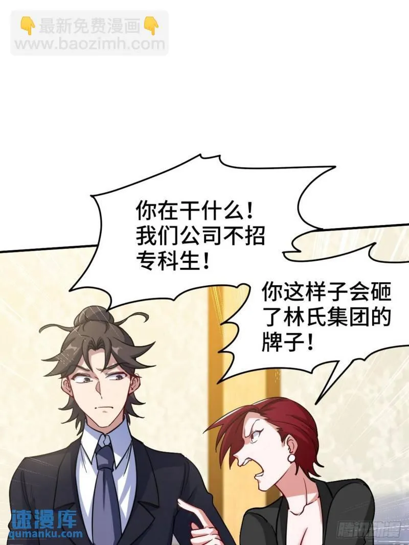 127 不就是人才嘛2