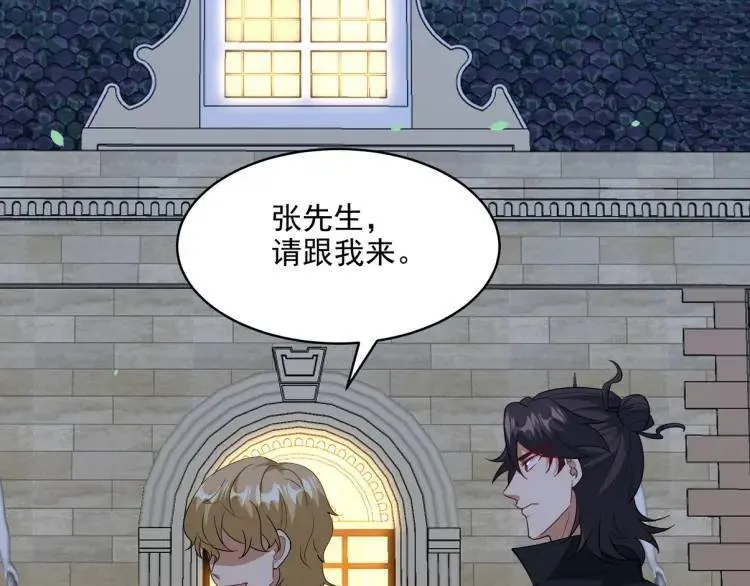254 一怒为红颜125