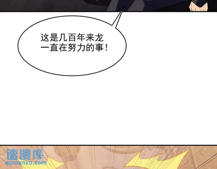 249 火拼前的抉择21