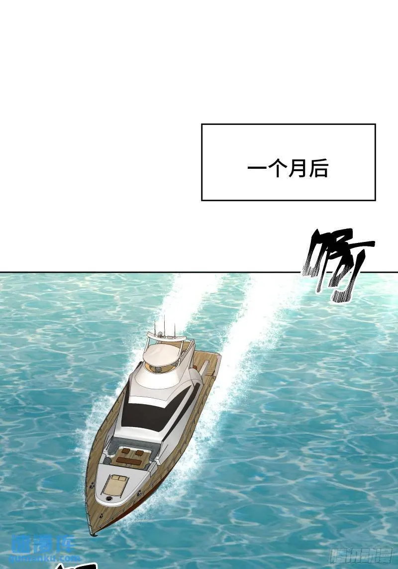 201 地下世界大会8