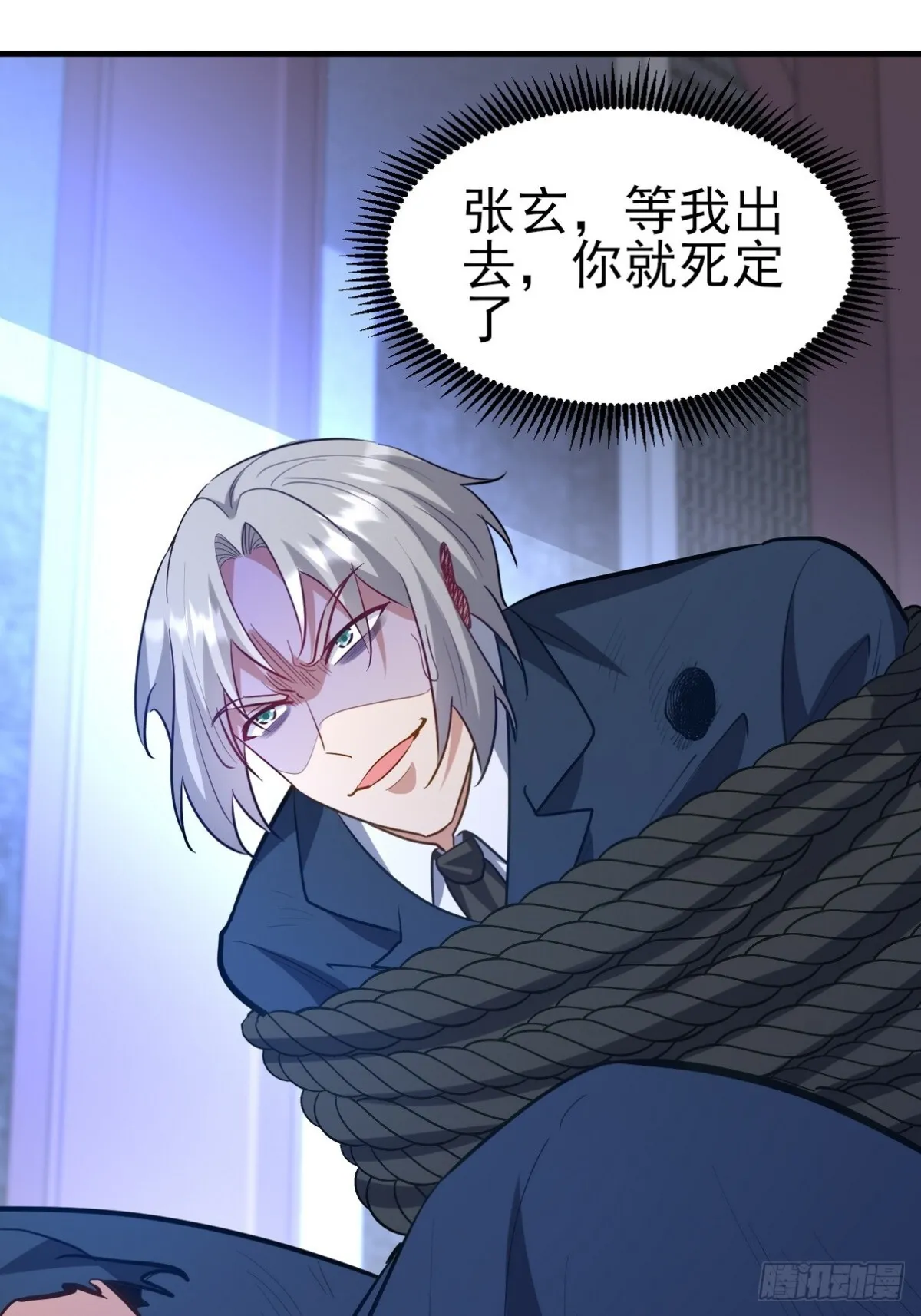 297 九局抢人22