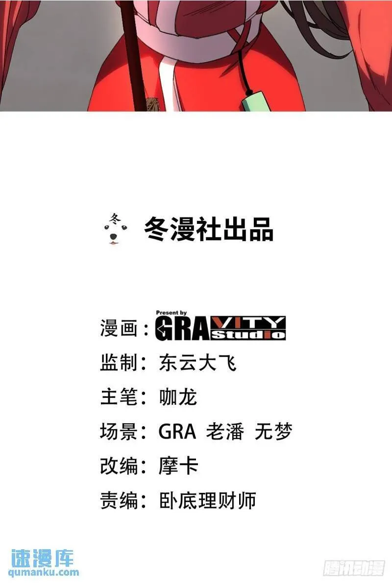 171 祝家的正统1