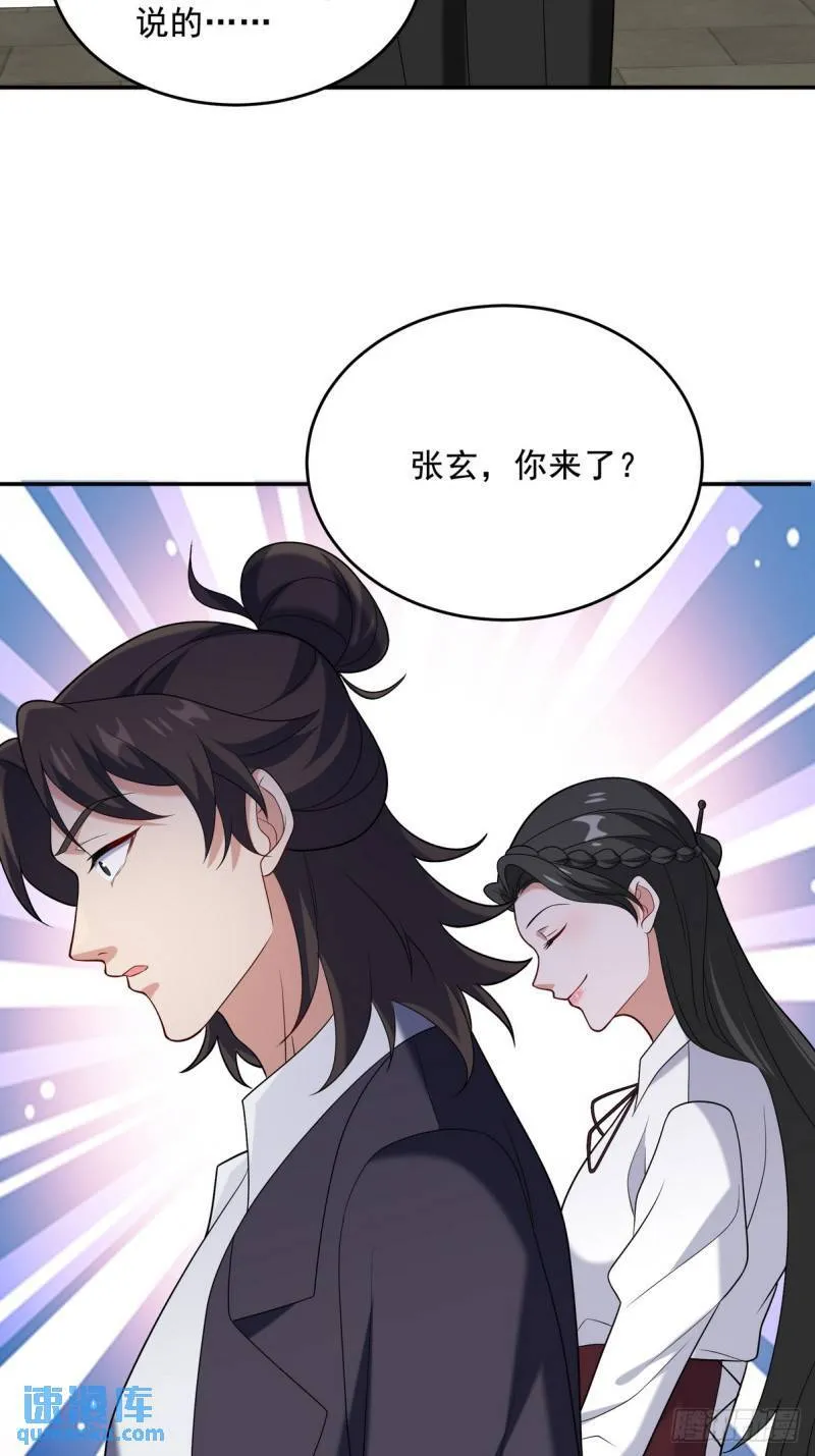217 苏家的邀约30