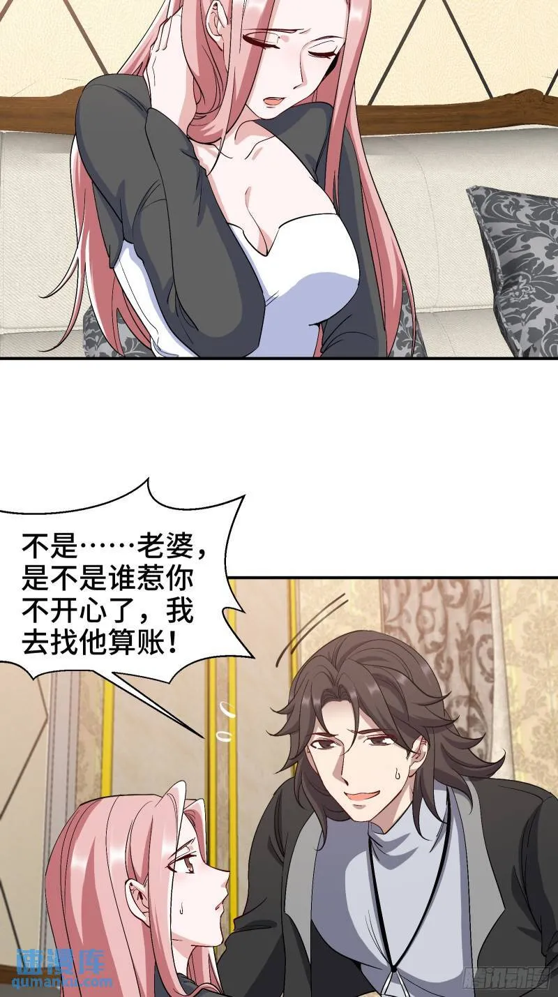 200 离婚协议6
