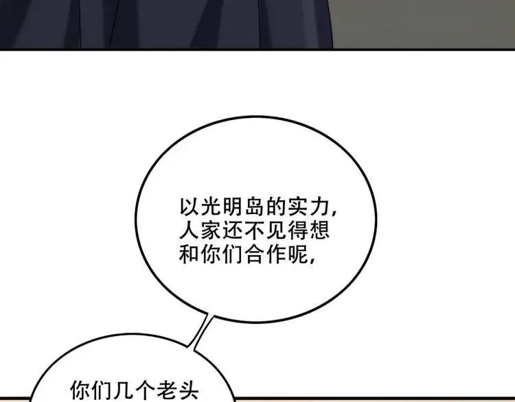 241 鸿门宴27