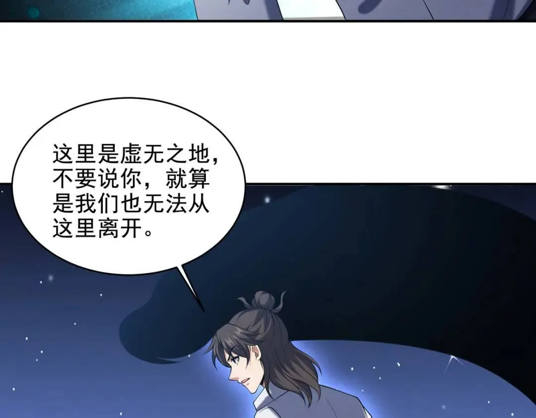 234 神秘的仙子53
