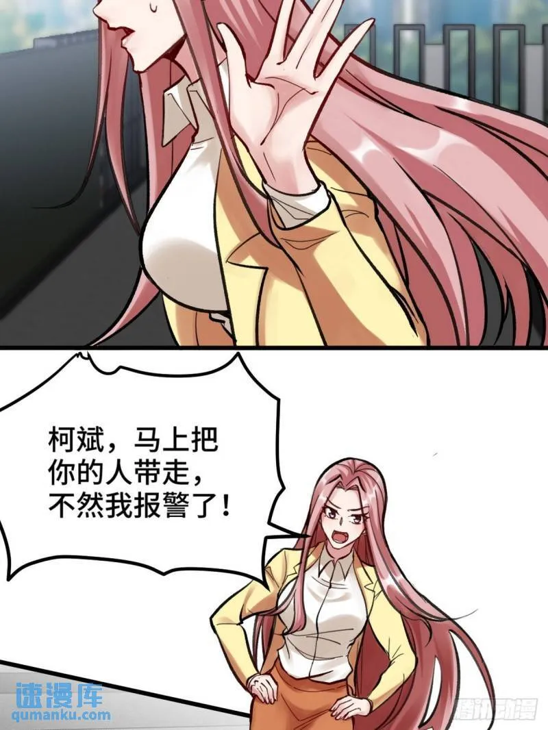 150 秀恩爱是吧？9