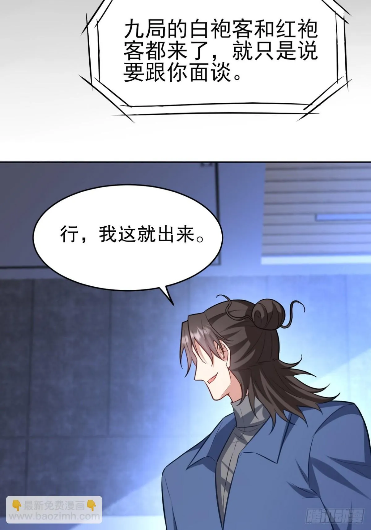 298 脱离九局51