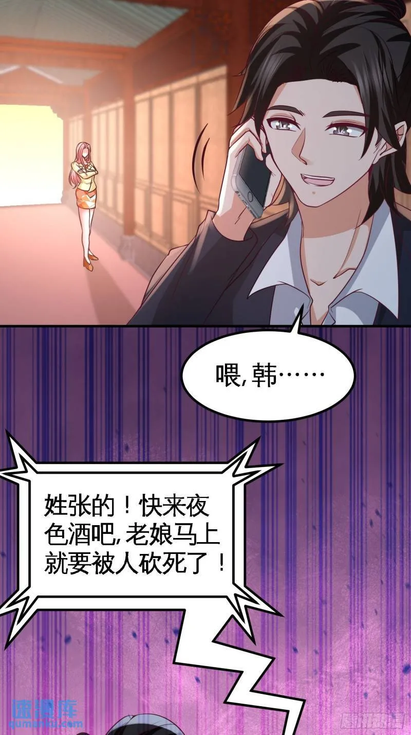 42-你到底是什么人28