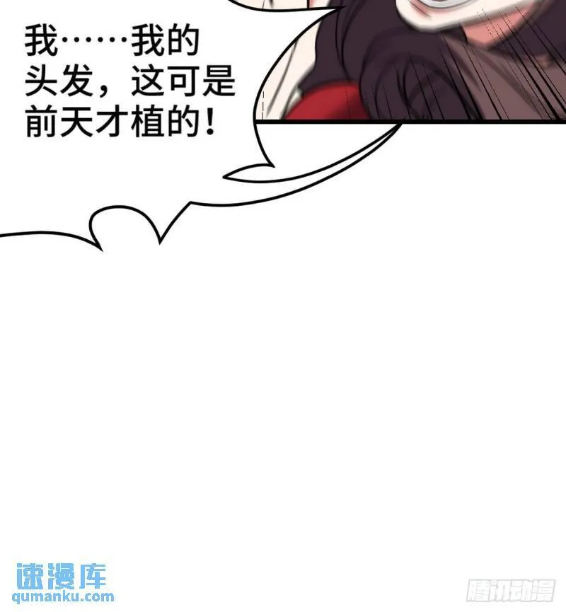 152 林清菡的秘密5