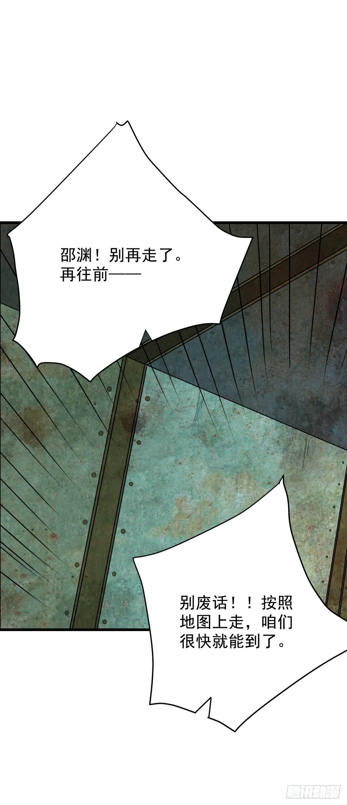 306 那些东西54