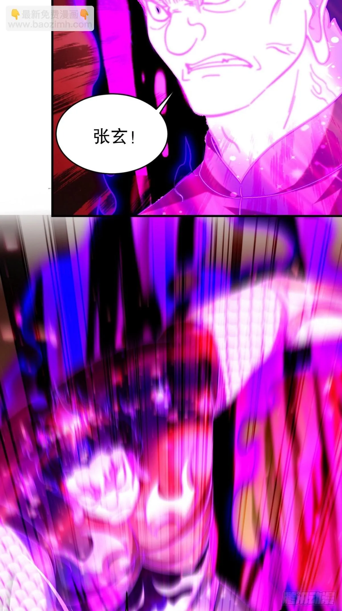 286 跪下吧，凡人7