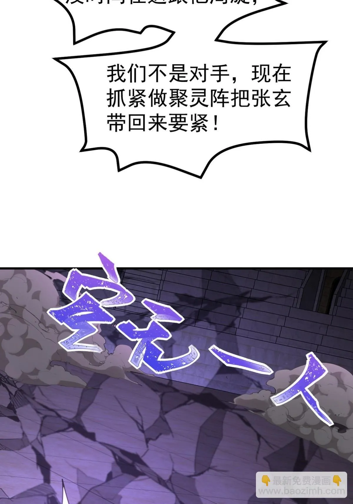 277 毁灭的副作用33