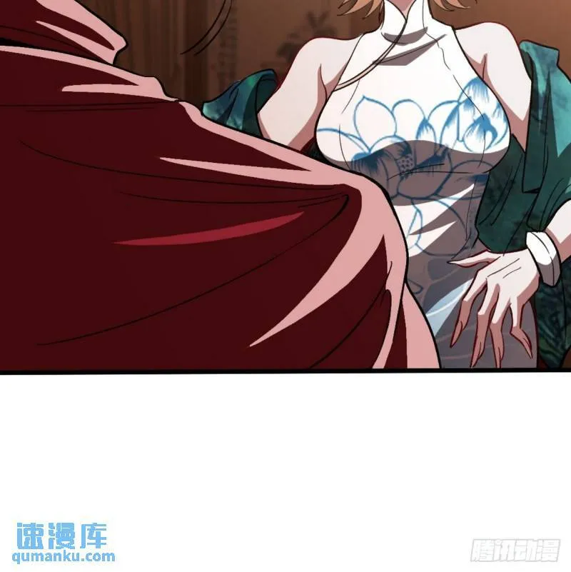 117 小迷妹来了5