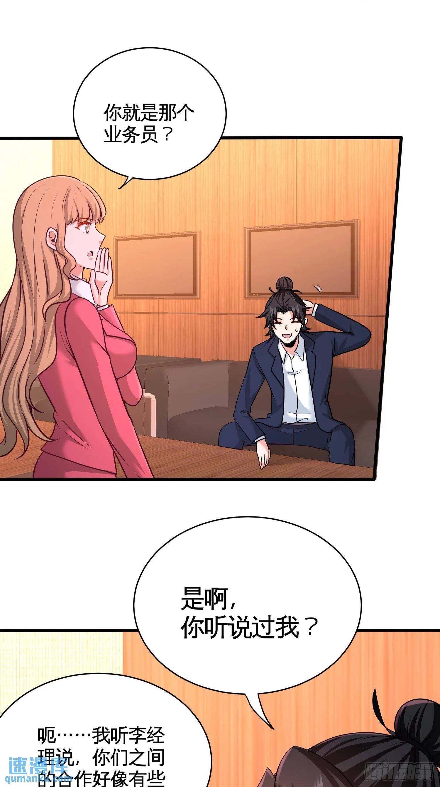 68-狗咬狗7
