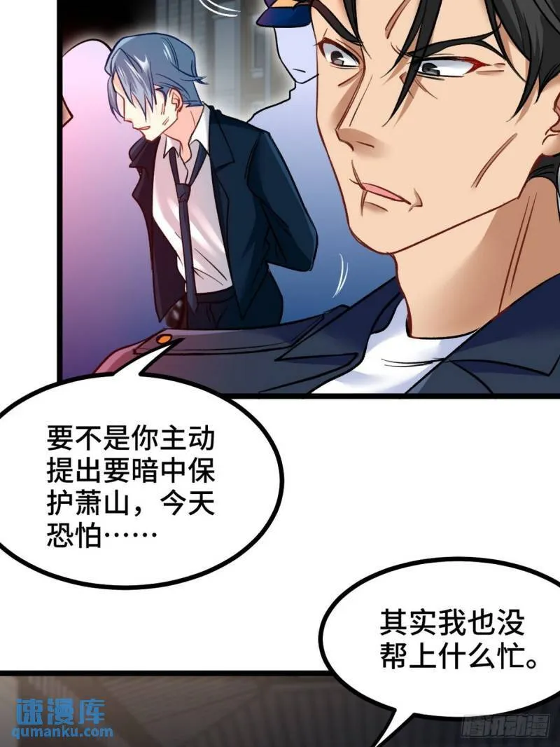 97-要命的项目4