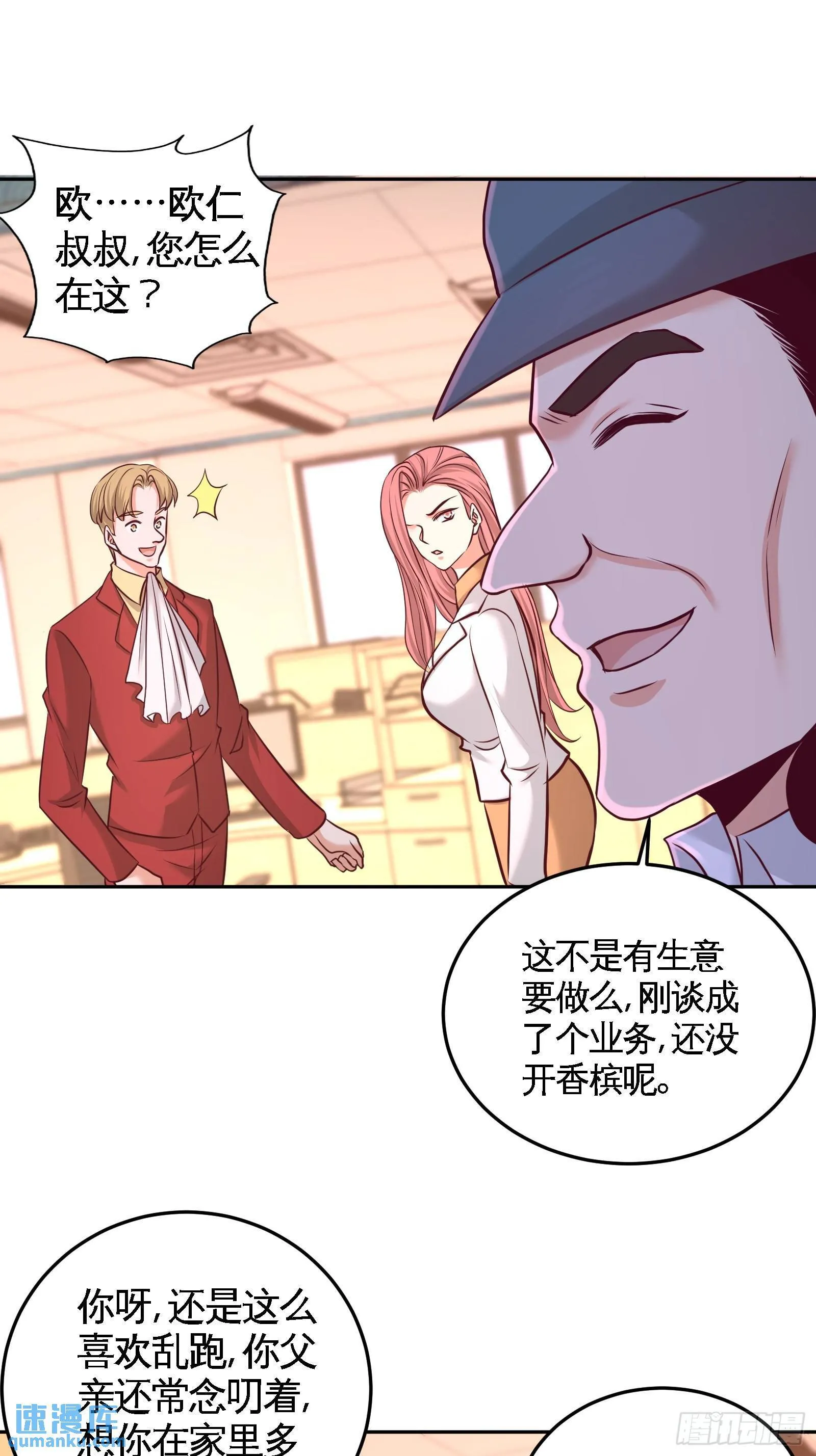 62-一锅端走10