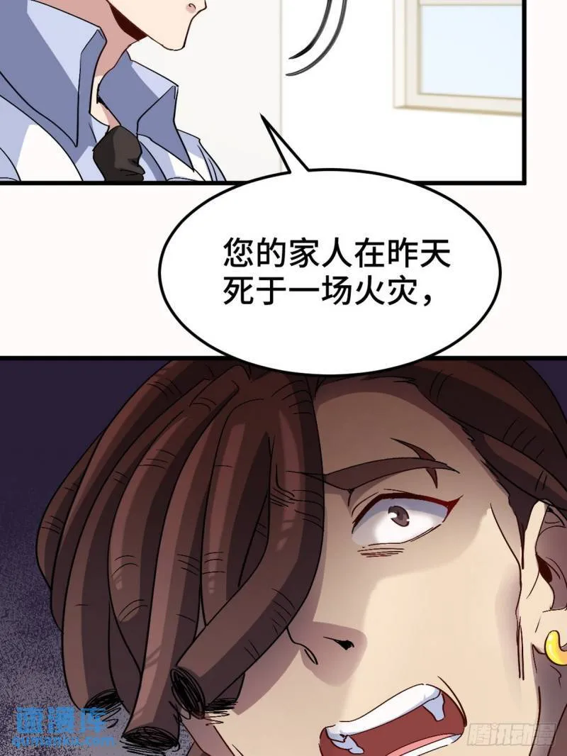 158 当面对峙16
