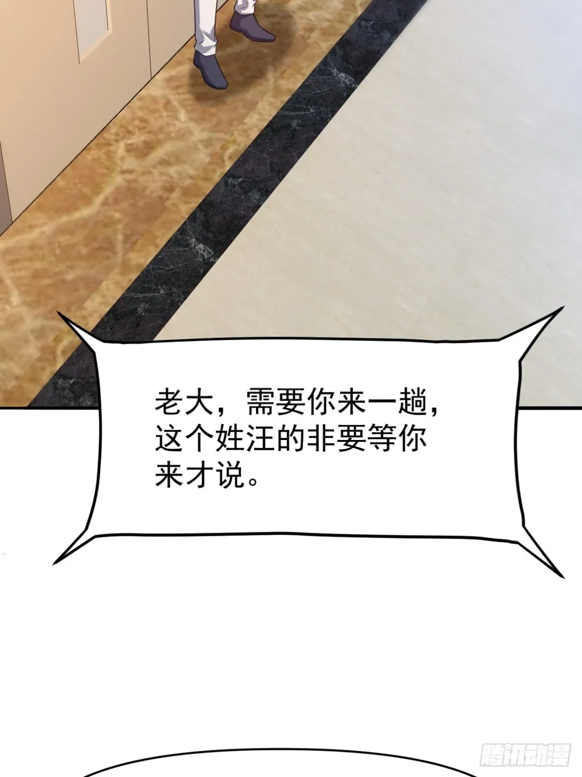 295 守陵人47