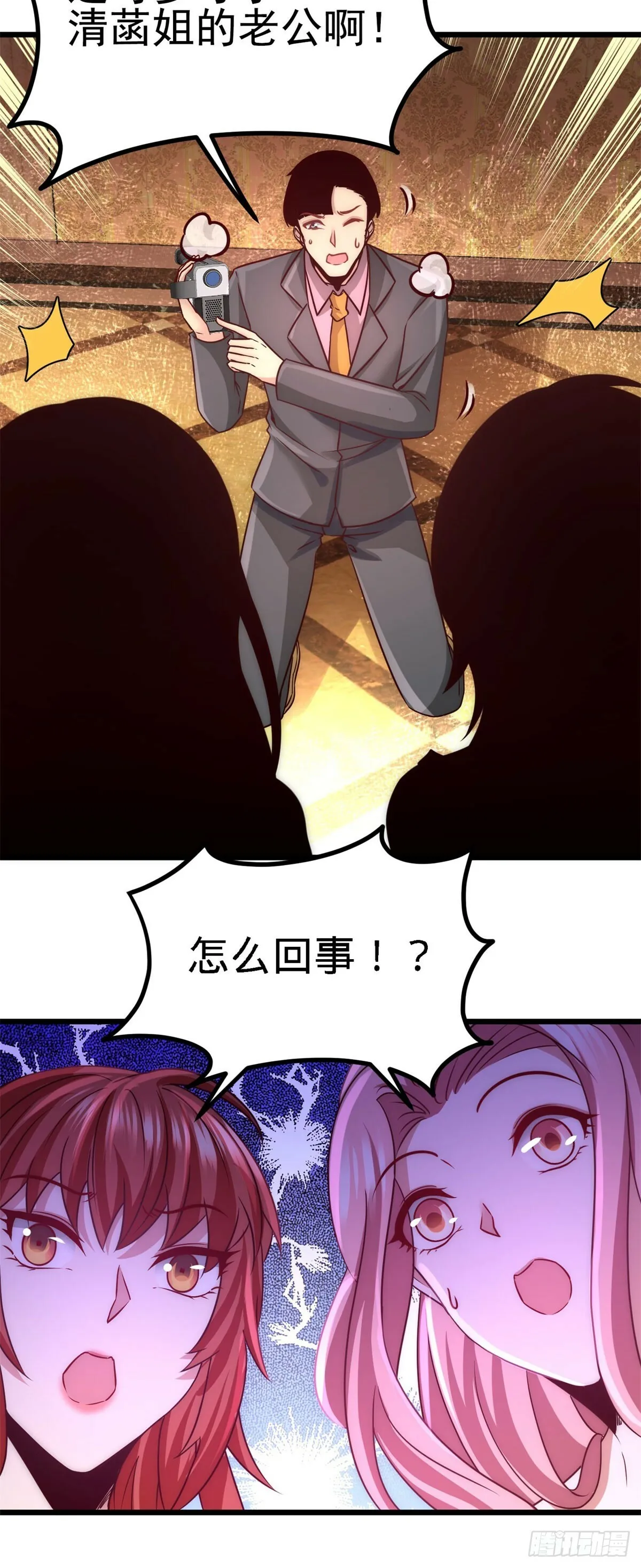 08-有口难辩22