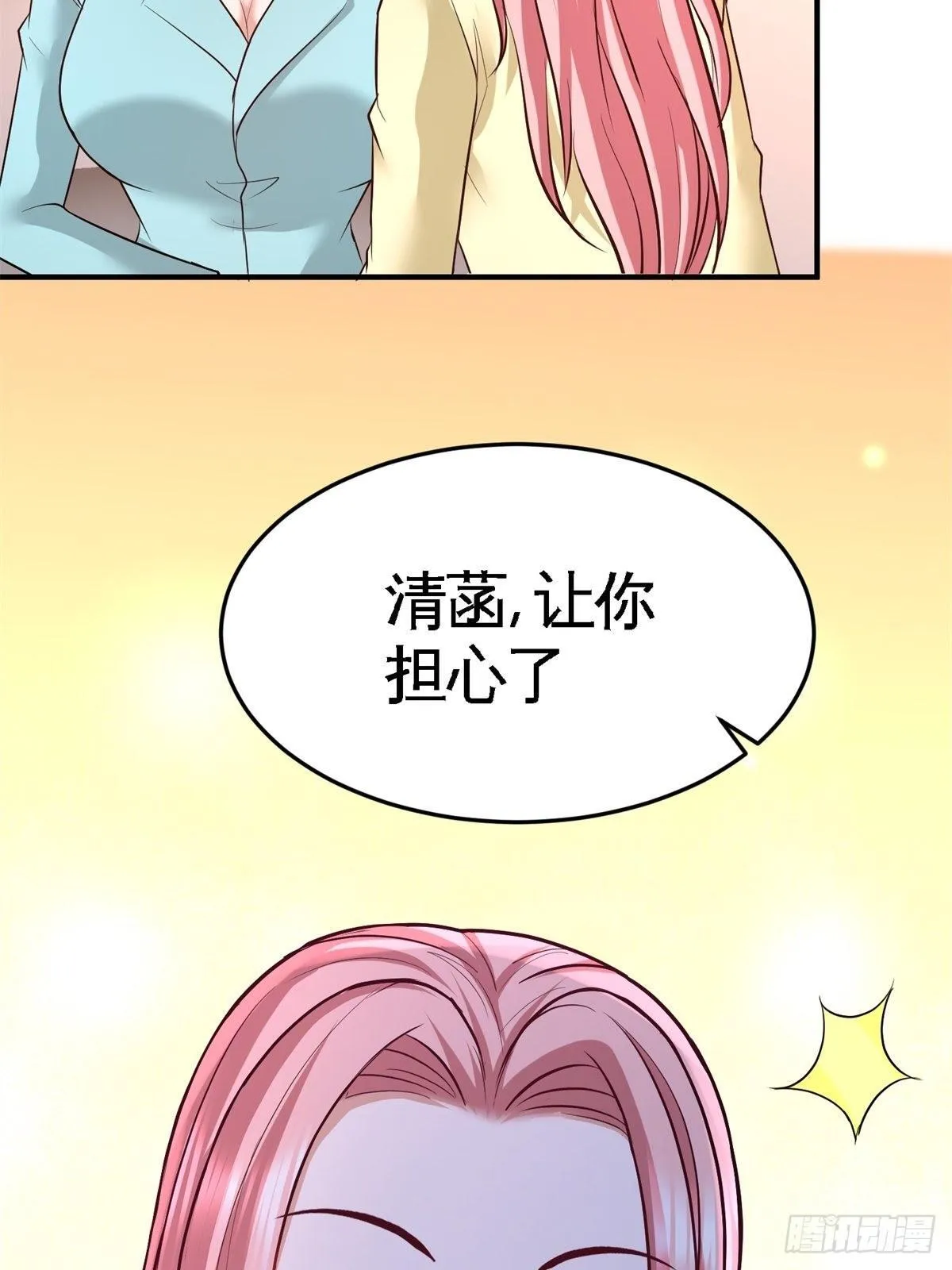 73-韩温柔离开7