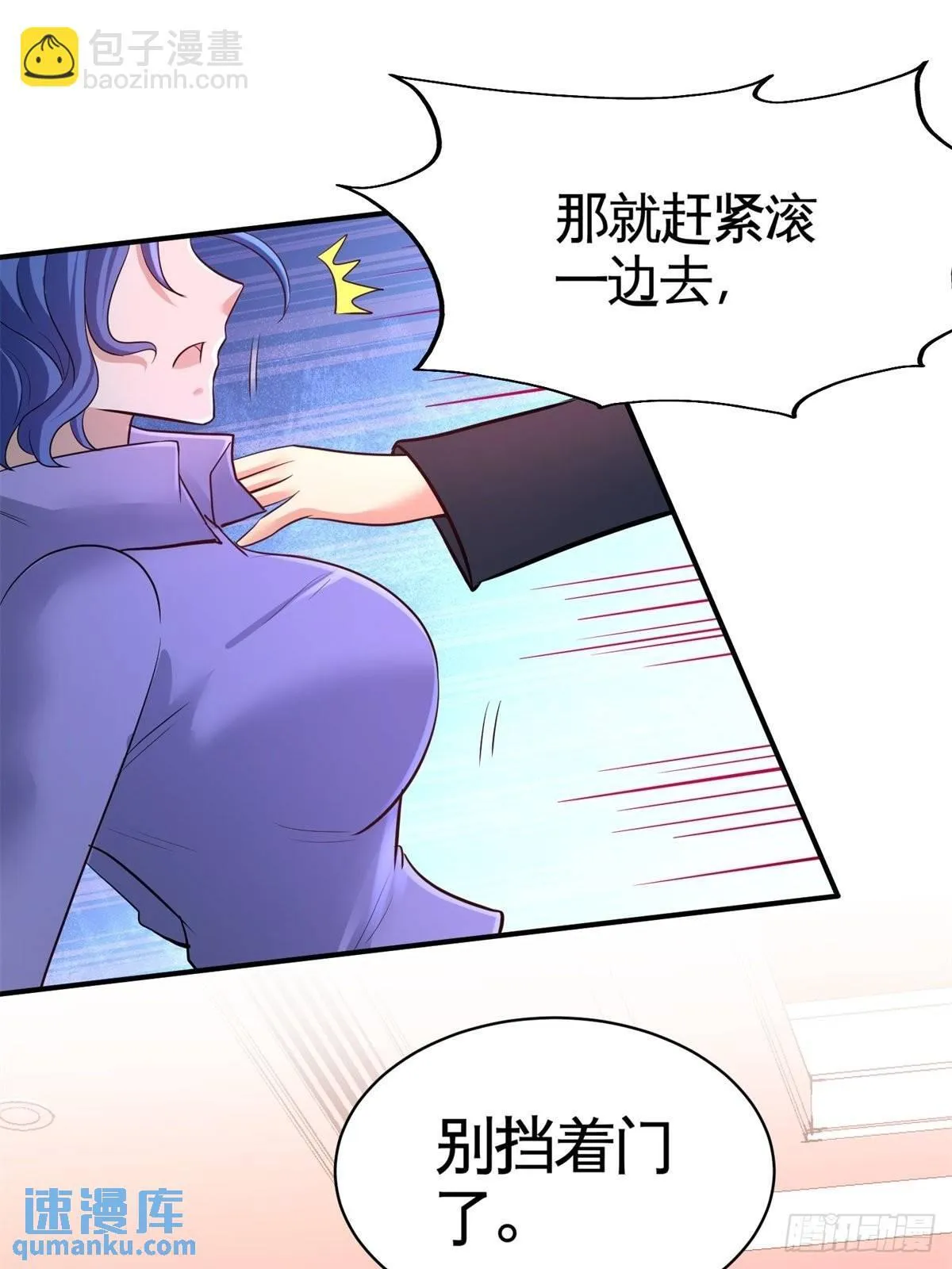 80-嫂子好27