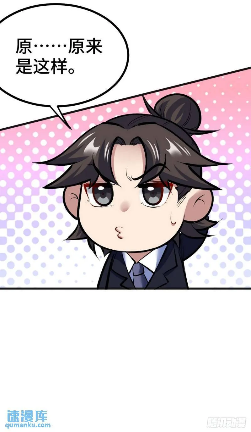 117 小迷妹来了19