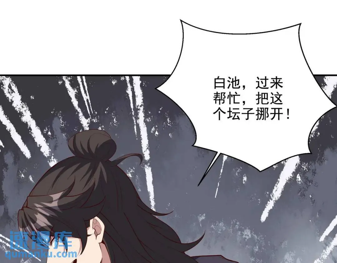 224 姜家灭门82