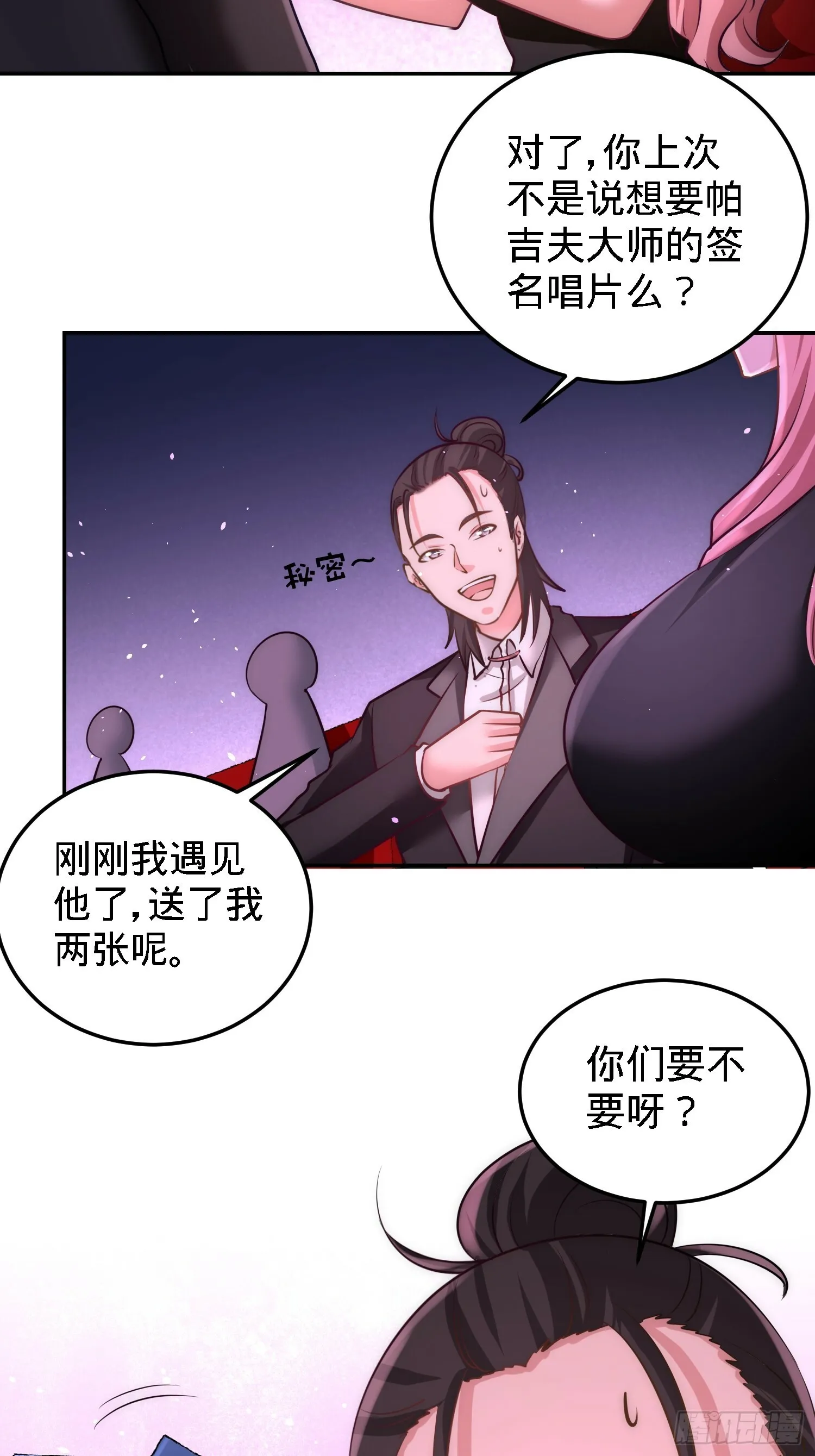 18-资本家的游戏2